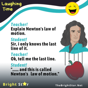 Read more about the article Teacher! Explain Newton’s law of motion.
